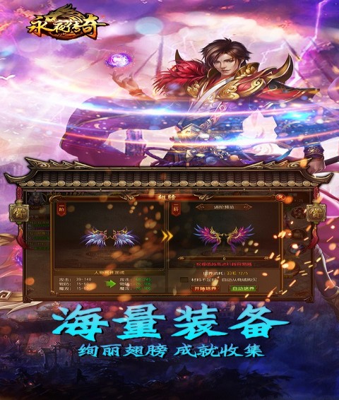 永夜传奇(图1)
