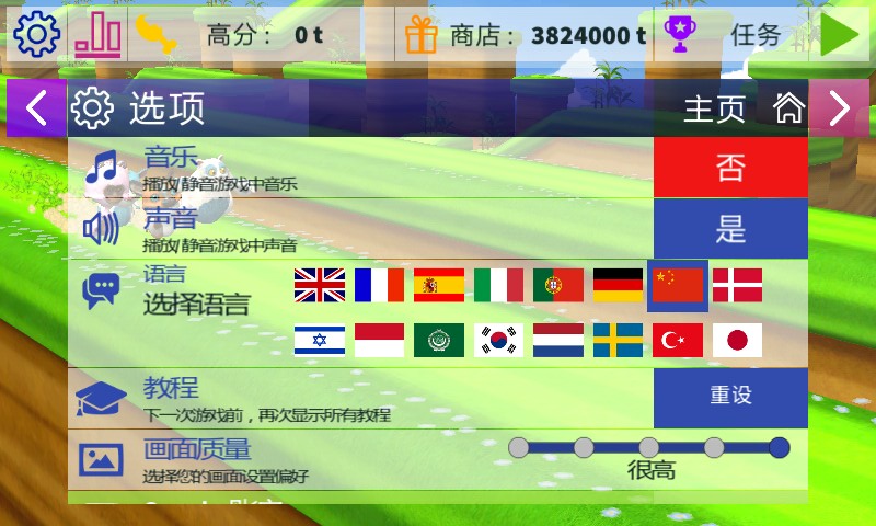 贪婪之岛破解游戏(图五)