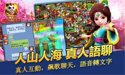 神武2(图4)