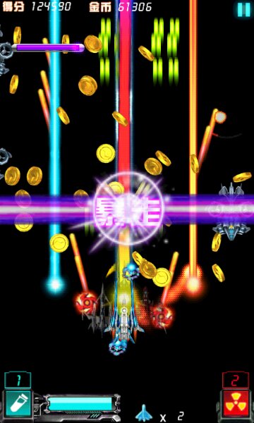 X计划破解游戏(图四)