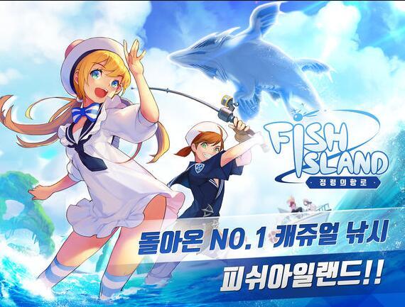 维尔斯群岛：精灵航线(图3)