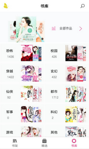 悠空网(图2)