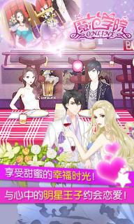 范冰冰魔范学院2022版(图2)