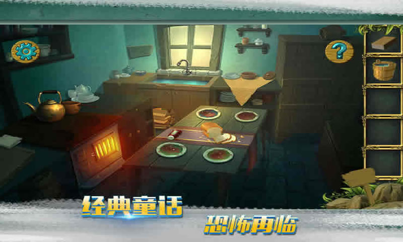糖果森林逃脱(图4)