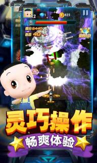 大头儿子之雷霆战机(图5)