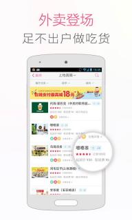 百度糯米(图1)