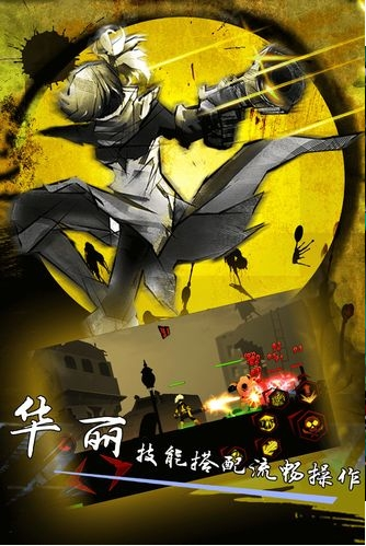 火柴人联盟僵尸技能无CD版修改版破解游戏(图三)