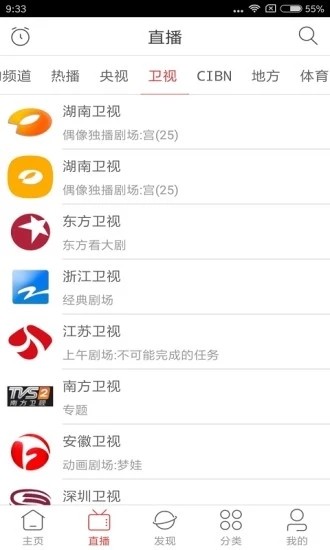 恒天影视(图1)