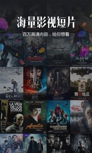 喵看影视(图2)