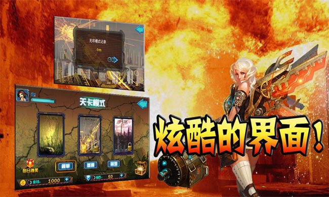 天天僵尸炫斗(图一) 天天僵尸炫斗破解游戏(图一)