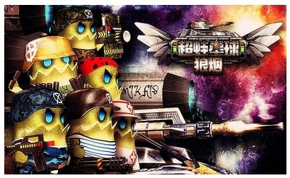 超蛙星球:狼烟(图一) 超蛙星球:狼烟破解游戏(图一)