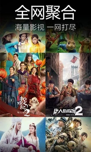 看点影院(图3)