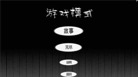 飘带快跑(图2)