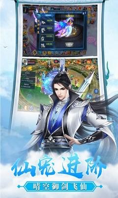 青云剑志(图2)