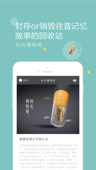 键盘侠(图4)