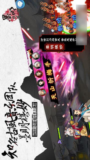 金庸群侠传(图1)