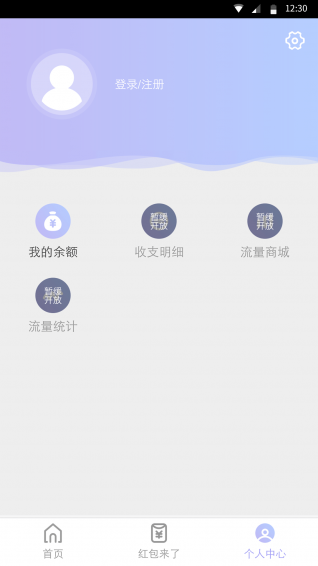 闪电盒子(图1)