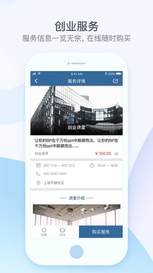 合创社(图4)