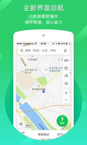 凯立德导航(图3)