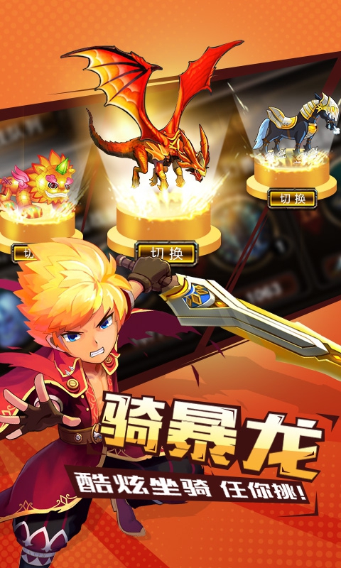 格斗之皇ios(图5)