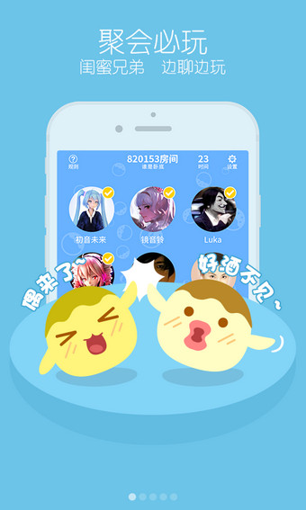 你畫我來猜(圖4)