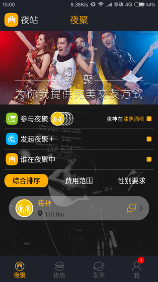 夜站(图3)
