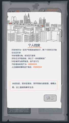一亿小目标(图2)