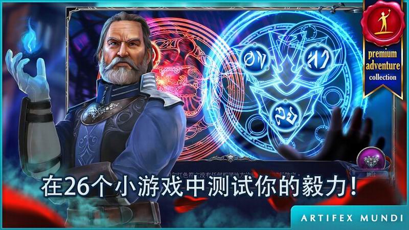 恐怖传奇3:黑暗之城(图2)
