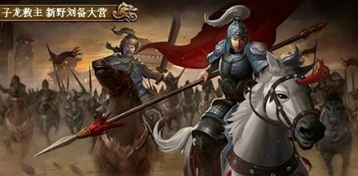 三国志五虎传(图3)