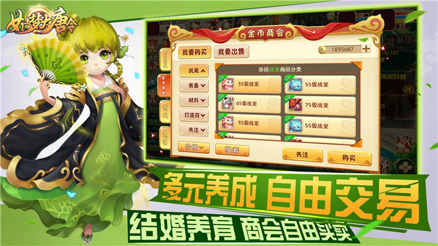 如夢大唐令(圖2)