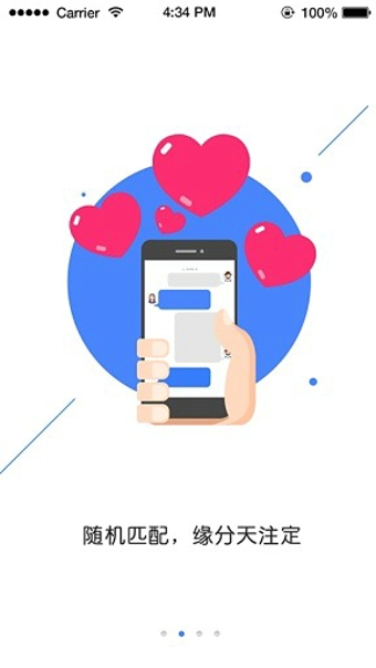 虾聊(图2)