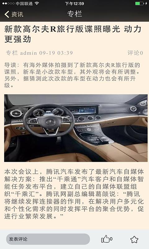 一品汽车(图3)