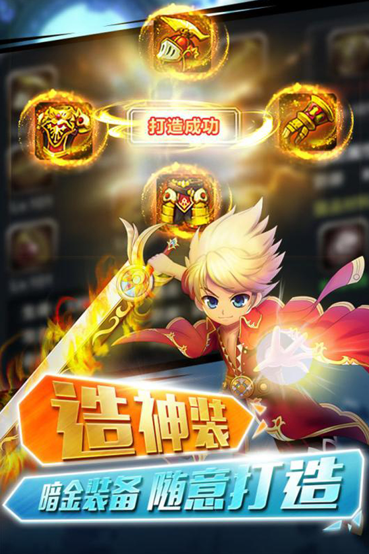 少年幻兽团(图3)
