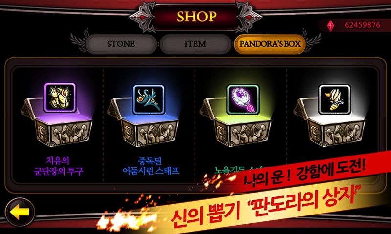 天使与恶魔2破解游戏(图一)