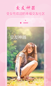 赛客(图3)