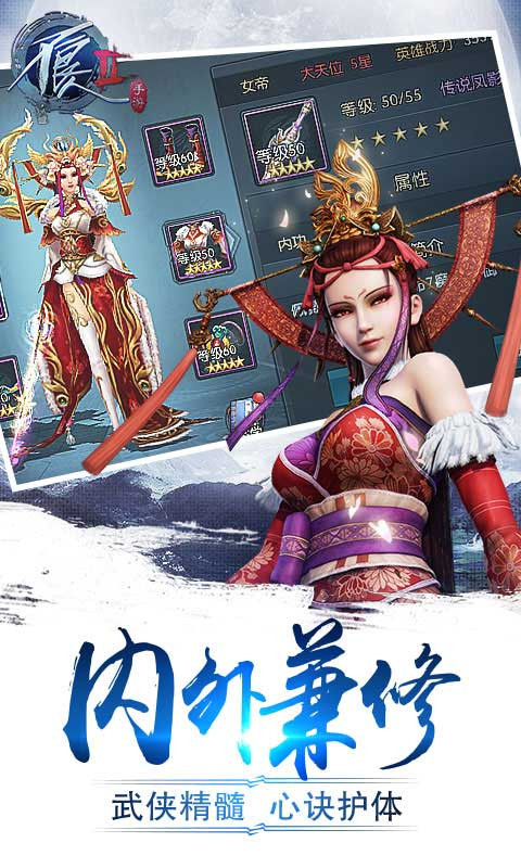 不良人2手游(图3)