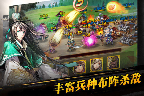 三国之乱舞2022版(图2)
