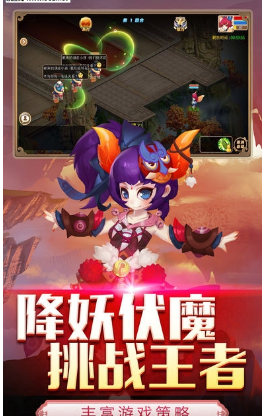 大唐捉妖记(图3)