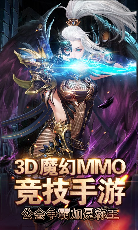 暗黑血缘ios(图5)