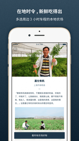 一米市集(图3)