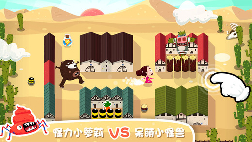 放了那只豬破解游戲(圖一)