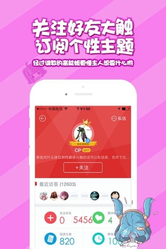 高能贩(图3)