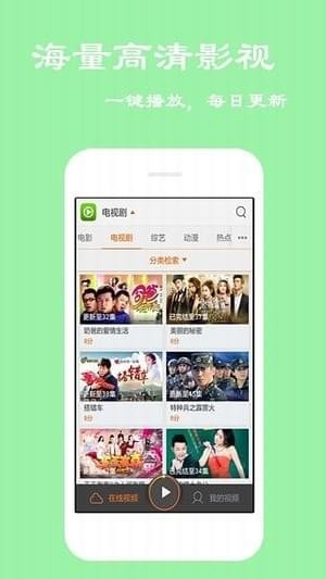 浮云影视网(图3)