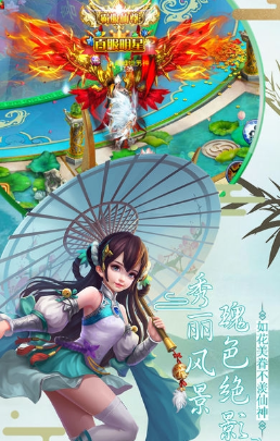 侠之道(图1)