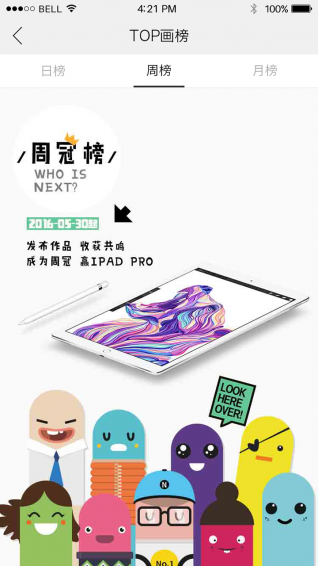 一幅画(图2)