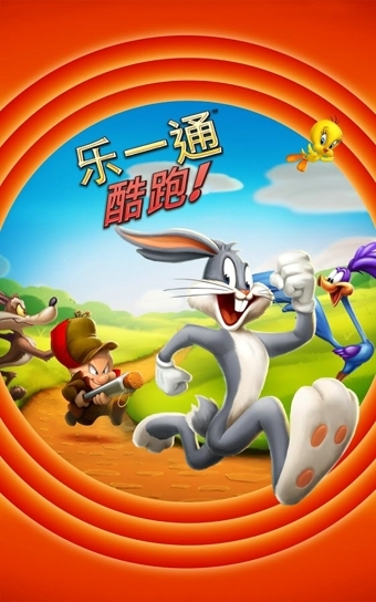 华纳卡通明星跑酷(图2)