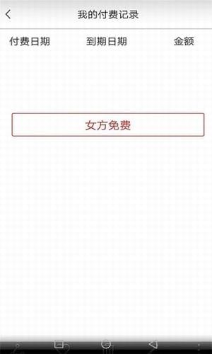 坤觅佳友(图2)