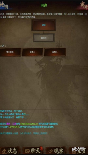 遇剑江湖(图4)