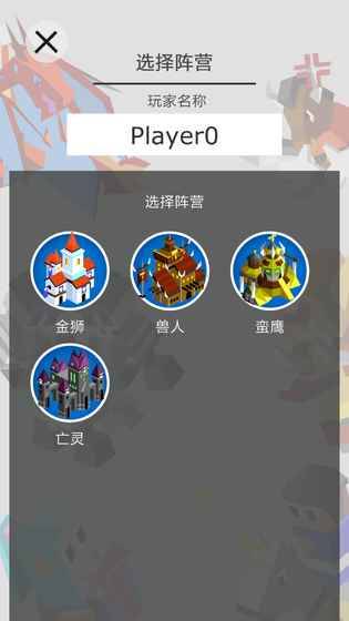 王国竞技场破解游戏(图三)