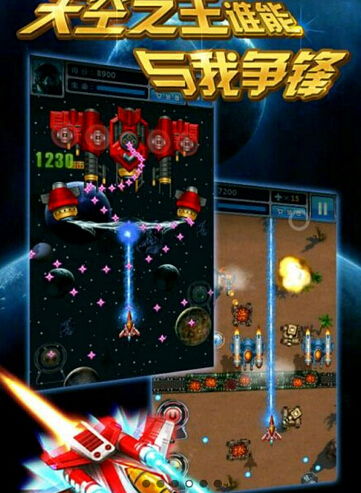 雷霆獵人III破解游戲(圖一)